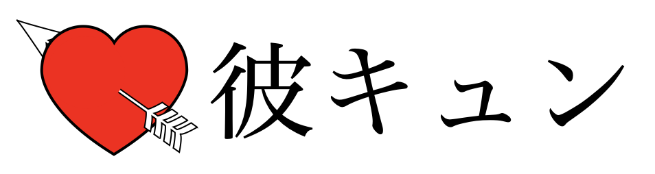 彼氏が甘えてくる行動がうざいし冷める 甘えん坊彼氏のスキンシップの扱い方を紹介 彼キュン