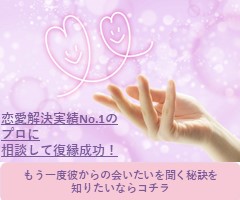 距離を置いたあとの連絡の仕方 距離を置く平均期間は待つ側はどれぐらい待てばいい 彼キュン